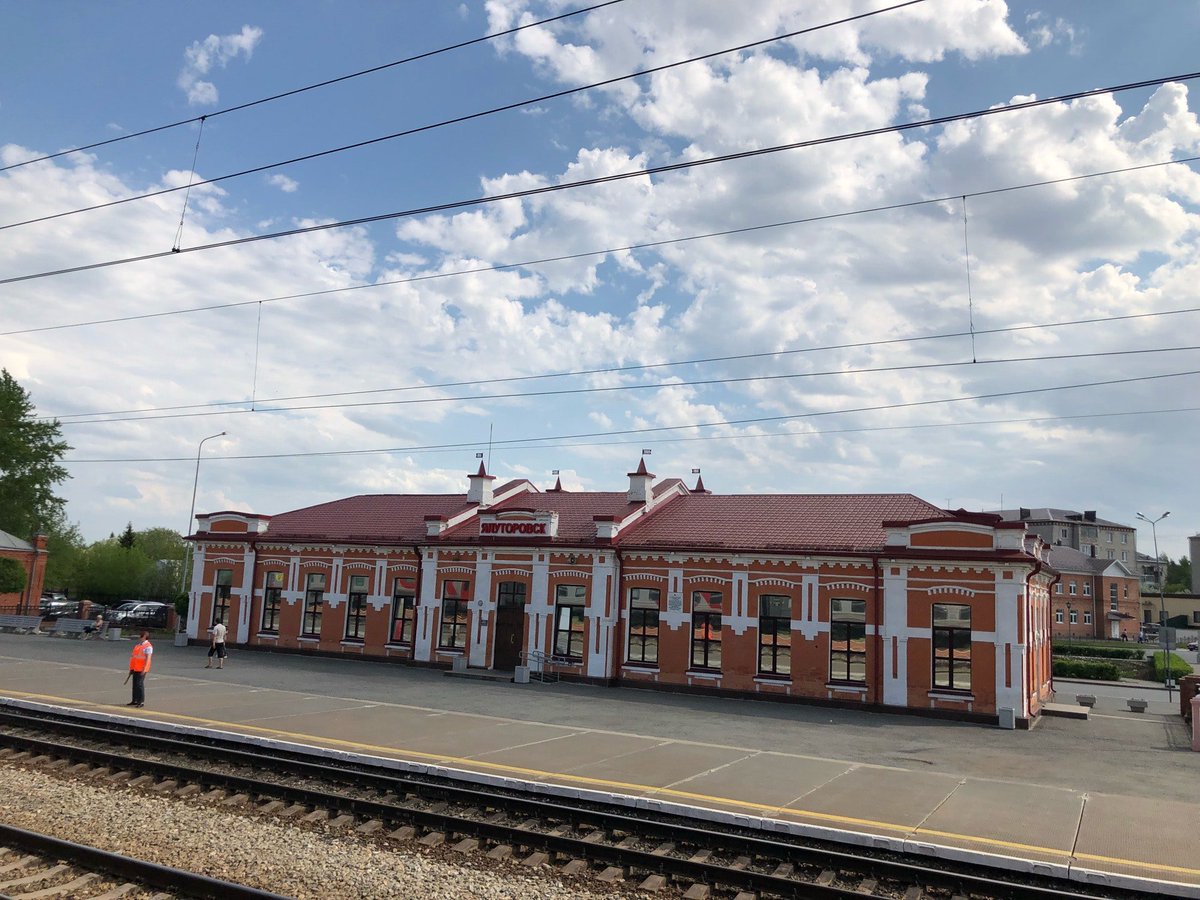 ЖД станция Ялуторовск в Тюменской области - Расписание поездов и  электричек, справочная жд вокзалов и станций, поиск дешевых жд билетов